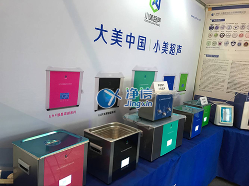 多樣品組織研磨儀、小美超聲波清洗機(jī)