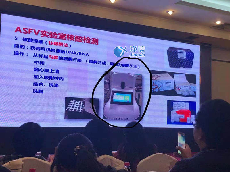 上海凈信組織研磨機助理中國海關(guān)抗擊非洲豬瘟?。?！