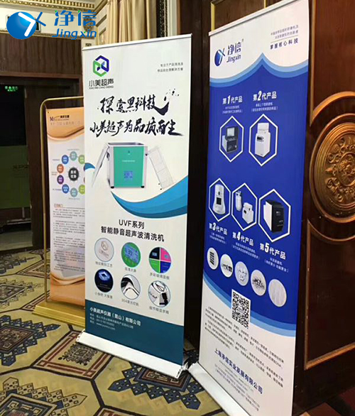 2019年廣西樣品前處理技術(shù)創(chuàng)新大會(huì)圓滿結(jié)束